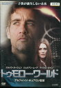 トゥモロー・ワールド 【字幕・吹き替え】クライヴ・オーウェン【中古】【洋画】中古DVD