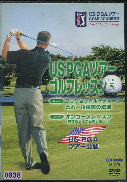 US PGAツアーゴルフレッスン　VOL5【中古】中古DVD