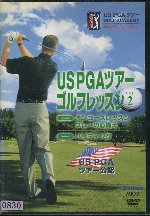 US PGAツアーゴルフレッスン　VOL2【中古】中古DVD