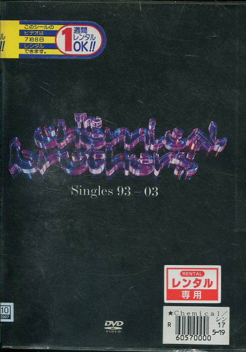 【注意】 ● レンタル落ちの中古商品になります。詳しくは商品についてのご案内ページをご覧ください。 ● 掲載されている画像はイメージです。実際の商品とは異なる場合が御座います。 ● お買い求めの前に「商品について」をご確認いただきました後、ご検討ください。