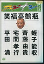 スジナシ 其ノ五【中古】中古DVD