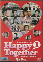 KBS韓流バラエティ ハッピー・トゥゲザー 1 【字幕のみ】【中古】中古DVD