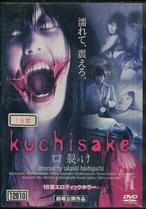 【注意】 ● レンタル落ちの中古商品になります。詳しくは商品についてのご案内ページをご覧ください。 ● 掲載されている画像はイメージです。実際の商品とは異なる場合が御座います。 ● お買い求めの前に「商品について」をご確認いただきました後、ご検討ください。