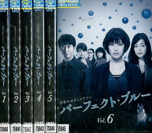 宮部みゆきミステリー パーフェクト・ブルー【全6巻セット】瀧本美織　平山あや　寺脇康文【中古】全巻【邦画】中古DVD