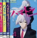ハマトラ【全4巻セット】【中古】全巻【アニメ】中古DVD