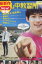 森山中教習所/野村周平 賀来賢人【中古】【邦画】中古DVD 85円