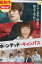 ホーンテッド・キャンパス/中山優馬 島崎遥香 【中古】【邦画】中古DVD 499円