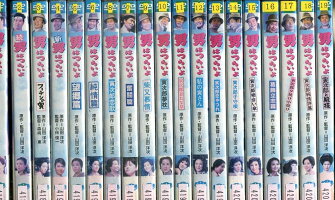 男はつらいよ 全49巻 テレビドラマ版 全50巻セット ラブストーリー 渥美清 倍賞千恵子 邦画 Dvd 中古 全巻 邦画 中古dvd テックシアター レンタル落ち中古品 3500円以上で送料無料 男はつらいよ 全49巻 テレビドラマ版 全50巻セット ラブストーリー 渥美清 倍賞千恵子 邦画 Dvd 中古 全巻 邦画 中古dvd テックシアター レンタル落ち中古品 3500円以上で送料無料