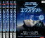 エクスタント シーズン1 【全6巻セット】【字幕・吹替え】ハル・ベリー 真田広之【中古】全巻【洋画】中古DVD 700円