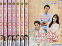 僕には愛しすぎる彼女【全8巻セット】【字幕のみ】RAIN【中古】全巻【洋画】中古DVD