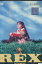 REX 恐竜物語/安達祐実 大竹しのぶ【中古】【邦画】中古DVD 1,000円