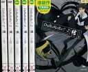 デュラララ!!×2 結【全6巻セット】【中古】全巻【アニメ】中古DVD