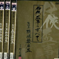 大阪府警潜入捜査官/神保悟志