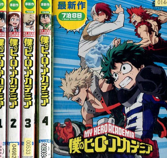 配送員設置送料無料 僕のヒーローアカデミア 全5巻セット 全巻 アニメ Dvd 最高の Www Most Gov La