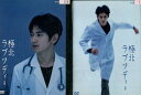 極北ラプソディ 前後編【全2巻セット】瑛太 加藤あい【中古】【邦画】中古DVD