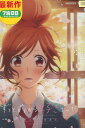 ずっと前から好きでした。告白実行委員会【中古】【アニメ】中古DVD