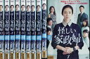 怪しい家政婦【全10巻セット】 チェ・ジウ【中古】全巻【洋画】中古DVD