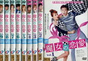 魔女の恋愛 【全9巻セット】【字幕のみ】イ・ジョンヒョ【中古...
