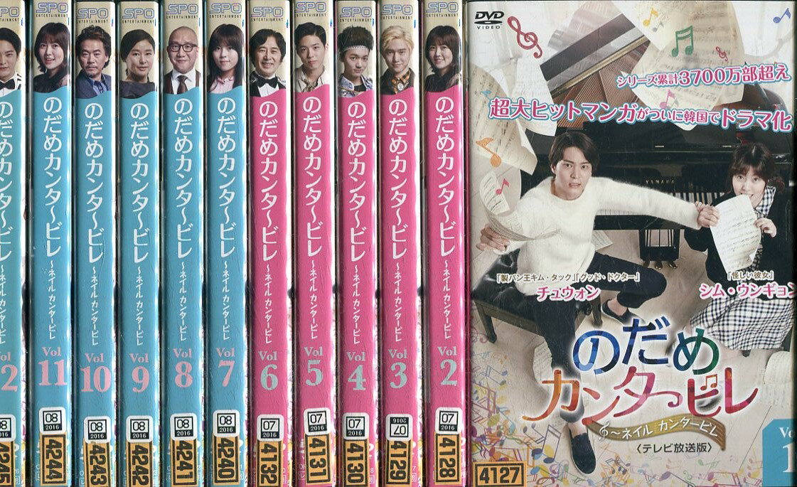 楽天市場】ネイル カンタービレ dvdの通販 楽天市場】ネイル カンタービレ dvdの通販