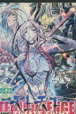 天上天下 ULTIMATE FIGHT アルティメット・ファイト【中古】【アニメ】中古DVD