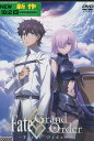 Fate/Grand Order −First Order【中古】【アニメ】中古DVD
