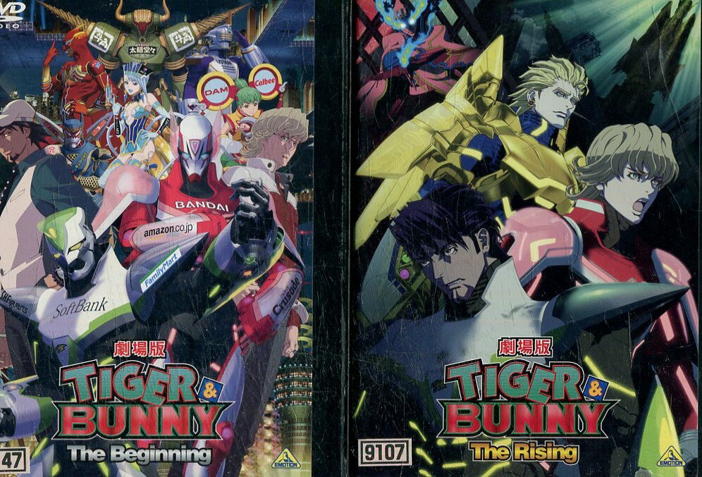 劇場版 TIGER BUNNY −The Rising＆The Beginning【2巻セット】【中古】【アニメ】中古DVD