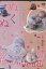ぬくぬく/富永まい 温水洋一【中古】【邦画】中古DVD 100円