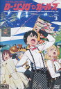 ローリング☆ガールズ VOL.3【中古】【アニメ】中古DVD