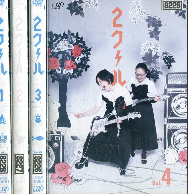 2クール 【全4巻セット】小林聡美 もたいまさこ【中古】全巻【邦画】中古DVD