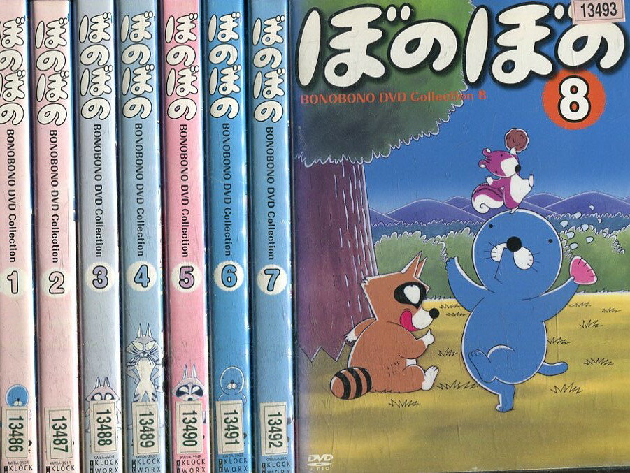 ぼのぼの DVD Collection【全8巻セット】【中古】【アニメ】中古DVD