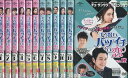 ずる賢いバツイチの恋 【全12巻セット】チュ・サンウク【字幕のみ】【中古】全巻【洋画】中古DVD