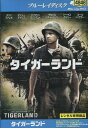 【中古Blu-ray】タイガーランド 【字幕・吹替え】コリン・ファレル【中古】中古ブルーレイ