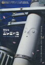 電信柱エレミの恋 /井上英樹【中古】【アニメ】中古DVD