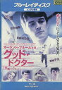 【中古Blu-ray】グッド・ドクター 禁断のカルテ /オーランド・ブルーム【字幕のみ】【中古】中古ブルーレイ