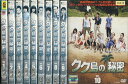 クク島の秘密【全10巻セット】【吹替え無】キム・ソンギョン【中古】全巻【洋画】中古DVD