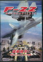 F-22 Maidenflight【中古】中古DVD