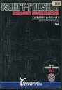 TSUKI F−1 AIRSHOW 航空自衛隊 築城基地航空祭 Vol.1【中古】中古DVD