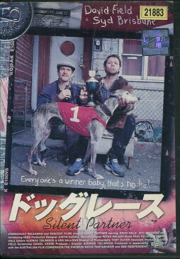 ドッグレース　/デヴィッド・フィールド　【字幕・吹替え】【中古】【洋画】中古DVD