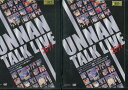 【全2巻セット】【中古】中古DVD