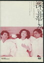 深い悲しみ /キム・スンウ 【字幕のみ】【中古】【洋画】中古DVD