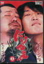 にけつッ!! 2 【中古】中古DVD