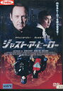 ジャスト・ア・ヒーロー　/　ケヴィン・スぺイシ—【字幕のみ】【中古】【洋画】中古DVD