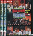 【注意】 ● レンタル落ちの中古商品になります。詳しくは商品についてのご案内ページをご覧ください。 ● 掲載されている画像はイメージです。実際の商品とは異なる場合が御座います。 ● お買い求めの前に「商品について」をご確認いただきました後、ご検討ください。