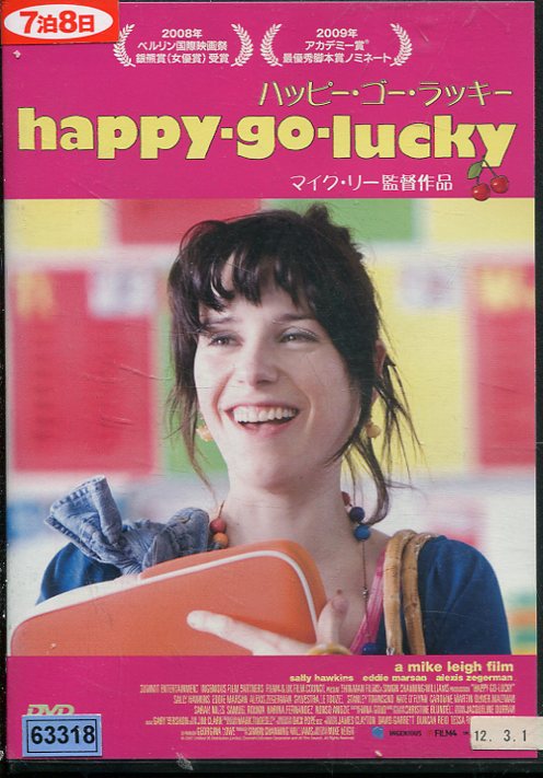 ハッピー・ゴー・ラッキー /サリー・ホーキンス 【字幕のみ】【中古】【洋画】中古DVD