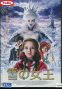 雪の女王 /フローラ・シーマン 【吹替え・字幕】【中古】【洋画】中古DVD