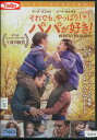 それでも、やっぱりパパが好き! /ゾーイ・サルダナ 【字幕・吹替え】 【中古】【洋画】中古DVD