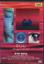 EGG the eggs in her eyes /チョ・ヘヨン 堤幸彦【中古】.【洋画】中古DVD