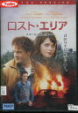 ロスト・エリア -真実と幻の出逢う森- /アントン・イェルチン 【字幕・吹替え】【中古】【洋画】中古DVD