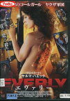 エヴァリー　/サルマ・ハエック【字幕・吹替え】中古】【洋画】中古DVD