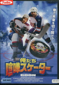 俺たち喧嘩スケーター /ショーン・ウィリアム・スコット 【字幕のみ】【中古】【洋画】中古DVD